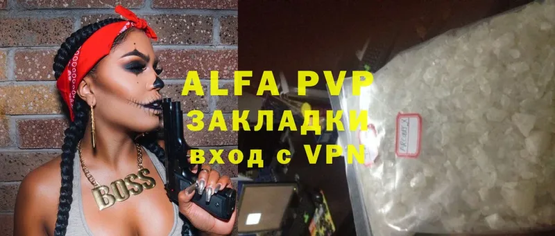 Alpha PVP мука  Жирновск 