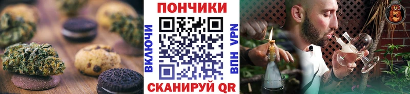 МЕГА рабочий сайт  даркнет какой сайт  Печенье с ТГК марихуана  дарнет шоп  Жирновск 