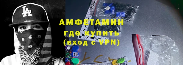 амфетамин Елабуга