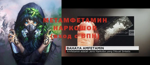 первитин Анива