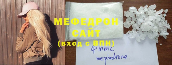 амфетамин Магадан