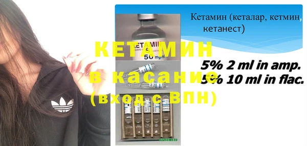 первитин Анива