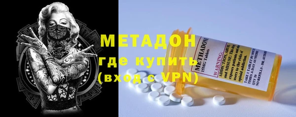 стаф Елизово