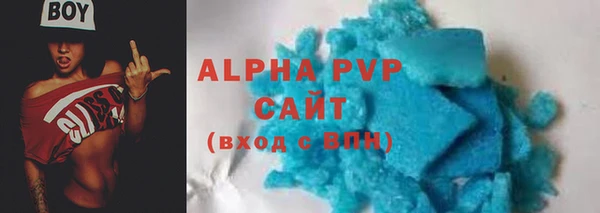 ALPHA PVP Апатиты