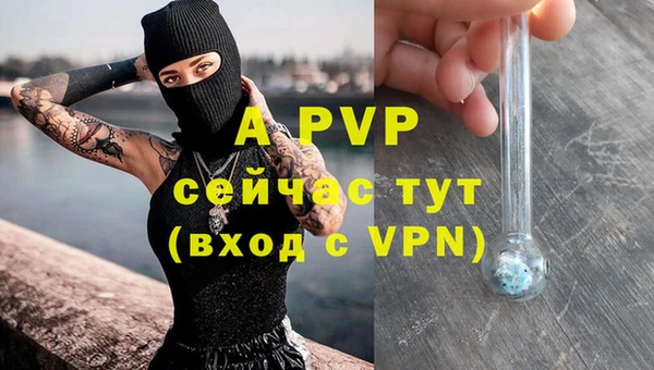 кристаллы Майский