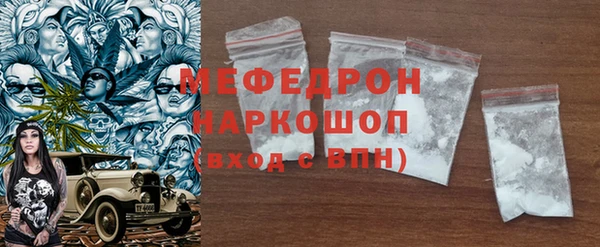 марихуана Белая Холуница