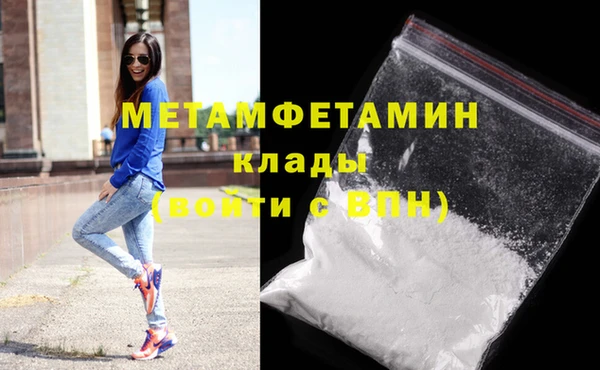первитин Анива