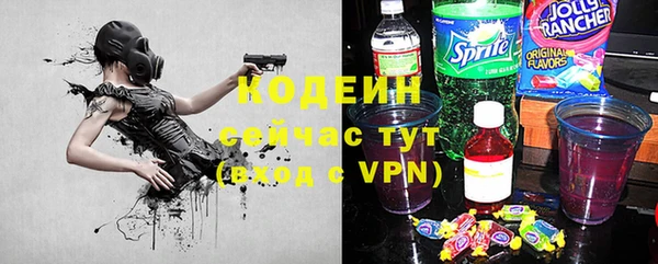 амфетамин Елабуга