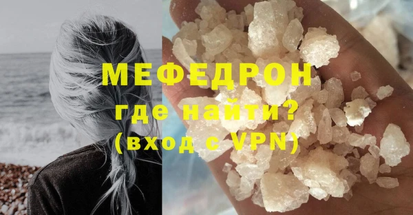 амфетамин Елабуга