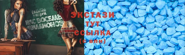 тгк Магас