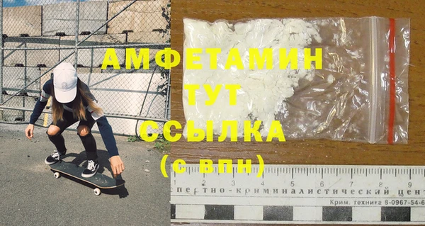 кокаин перу Белая Калитва