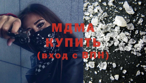гидра Дмитровск