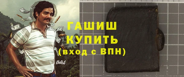 амфетамин Елабуга