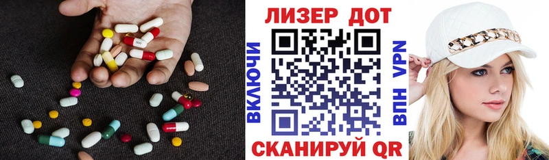 ЛСД экстази ecstasy  купить   Жирновск 