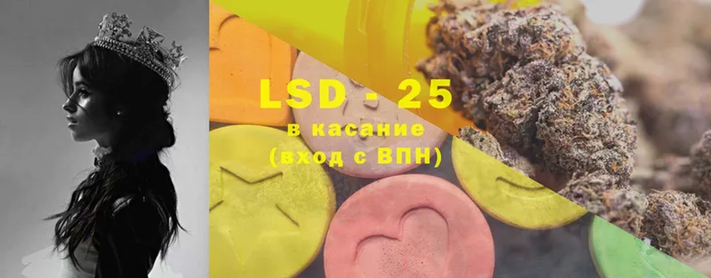 LSD-25 экстази кислота  МЕГА онион  Жирновск 