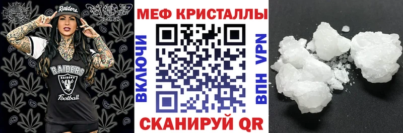 МЕФ 4 MMC  Жирновск 