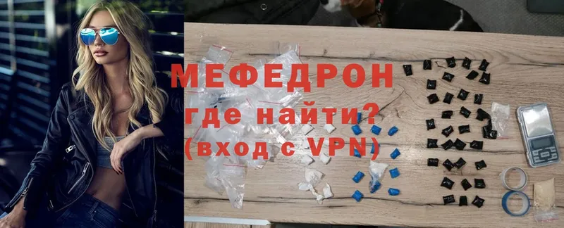 закладки  Жирновск  Мефедрон mephedrone 