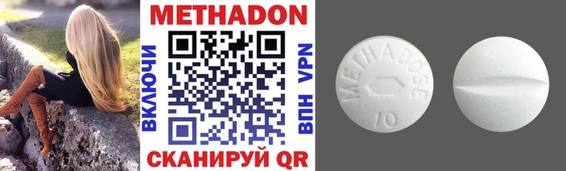 дарк нет официальный сайт купить закладку Жирновск Метадон белоснежный