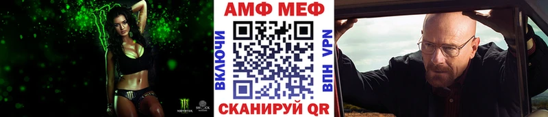 МЕТАМФЕТАМИН кристалл  мориарти Telegram  Жирновск 