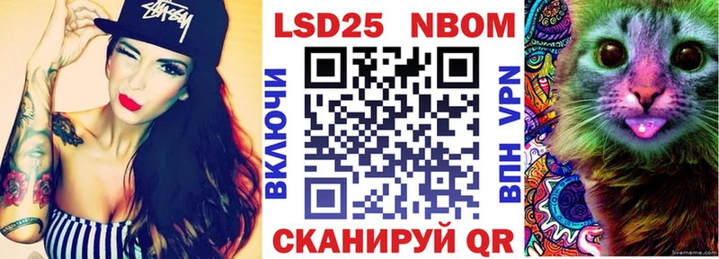 Марки N-bome 1500мкг  кракен как войти  Жирновск 